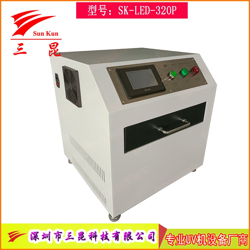 高效晶圓UV解膠機(jī)365nm韓國(guó)LED光源，支持6/8/12寸藍(lán)膜解膠