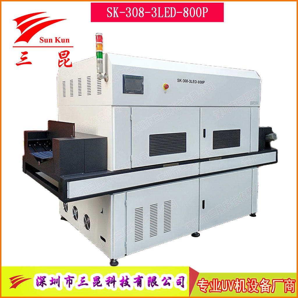 UV汞燈+LED雙系統(tǒng)PCB阻焊油墨固化機(jī)PCB綠油UV固化設(shè)備