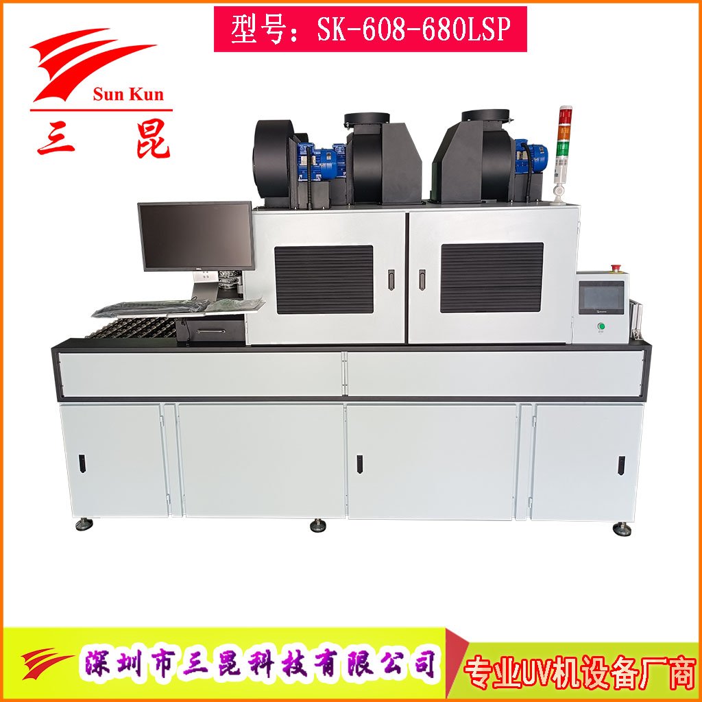 雙面PCB線路板UV固化爐,PCB線路板UV干燥設(shè)備,節(jié)能型PCB線路板UV固化機(jī)