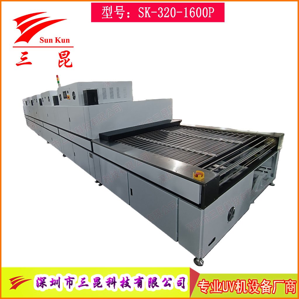 硅膠UV表面改質(zhì)機(jī)，硅膠制品增滑手感提升防塵抗粘涂層前處理